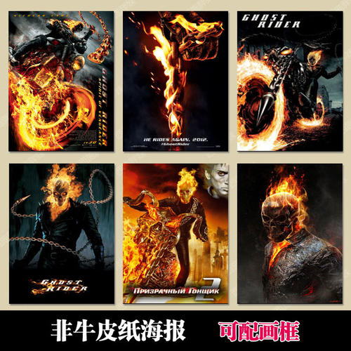 伪造假公证书房子过户